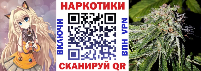 Купить Alpha-PVP  КОКАИН  МЕФ  МАРИХУАНА  Чишмы