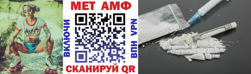 АМФЕТАМИН VHQ Купить где Чишмы