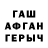 КЕТАМИН VHQ Ismayil Yaqubov