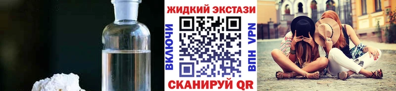 Купить  Чишмы  Бутират бутик 