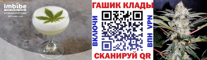 Купить закладки  Чишмы  Еда ТГК конопля 