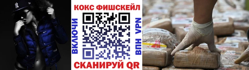 КОКАИН Columbia Купить где Чишмы