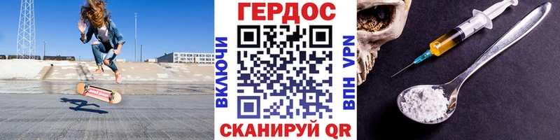 ГЕРОИН гречка  Купить где  Чишмы 