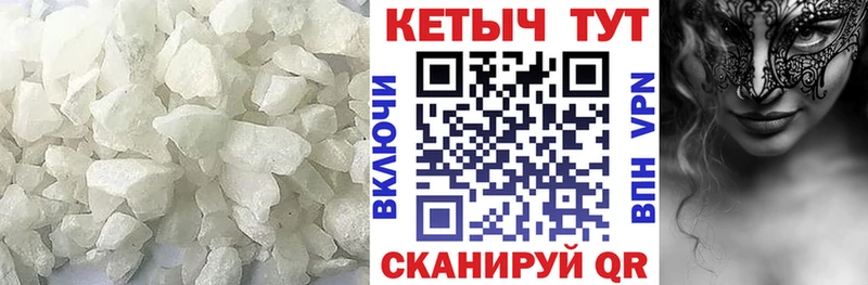 Купить где  Чишмы  Кетамин VHQ 