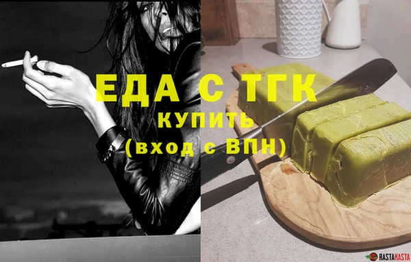 марихуана Алзамай