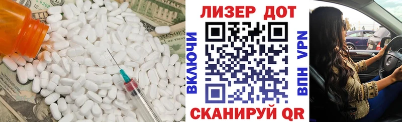 Лсд 25 экстази кислота  Купить  Чишмы 