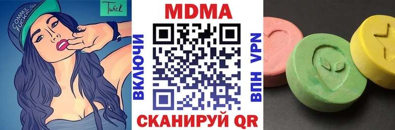 МДМА VHQ  Купить  Чишмы 