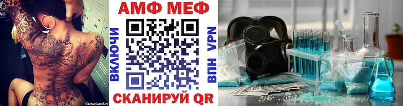 Купить закладки  Чишмы  Метамфетамин винт 