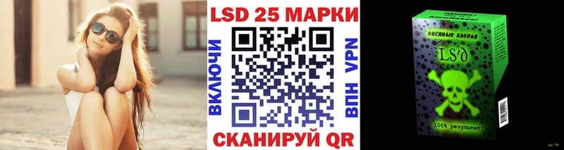 Купить закладки  Чишмы  Наркотические марки 1,8мг 