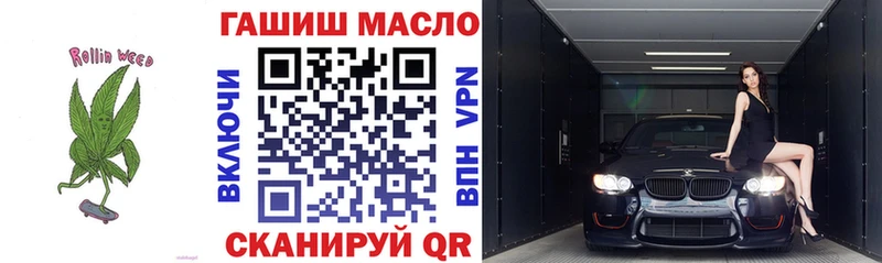 Дистиллят ТГК концентрат  Купить  Чишмы 
