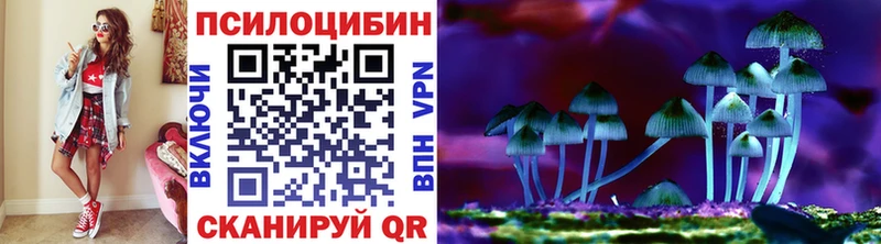 Галлюциногенные грибы ЛСД  Купить  Чишмы 