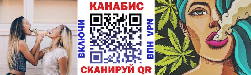 Конопля конопля  Купить закладки  Чишмы 
